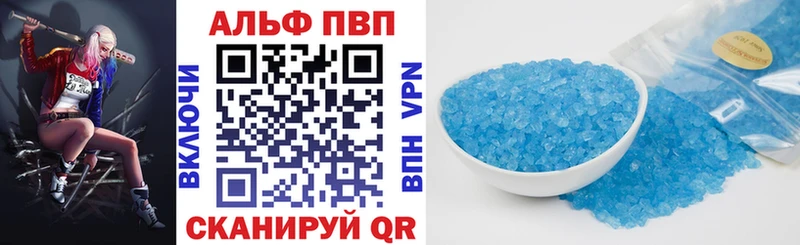 где найти наркотики Воронеж Альфа ПВП кристаллы