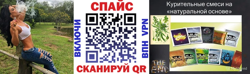 БУТИРАТ GHB  blacksprut зеркало  Воронеж 