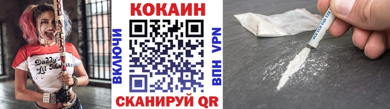COCAIN 98%  где продают наркотики  Воронеж 