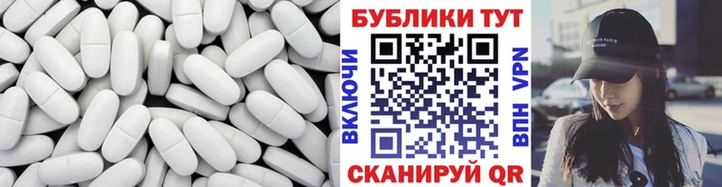 Ecstasy 280мг  Воронеж 