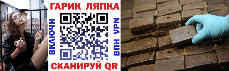 Гашиш hashish Воронеж