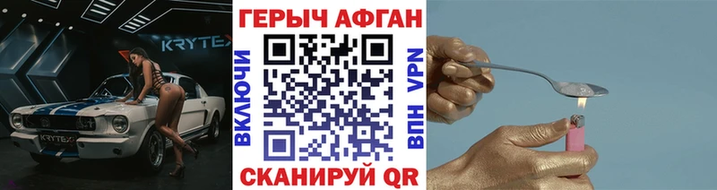 Героин гречка  купить  сайты  Воронеж 