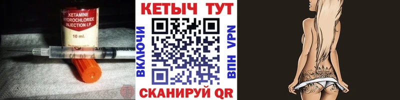 kraken ССЫЛКА купить закладку Воронеж Кетамин VHQ