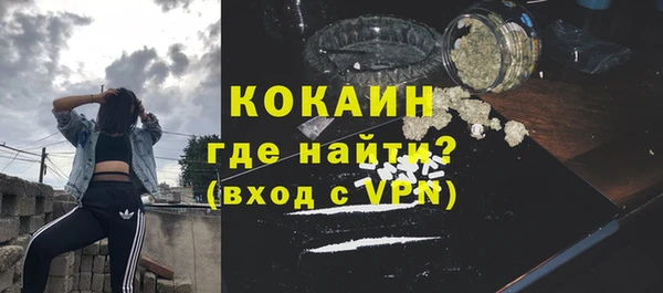 MDMA Premium VHQ Богородск
