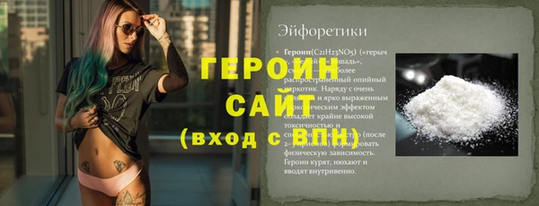кокаин колумбия Богданович