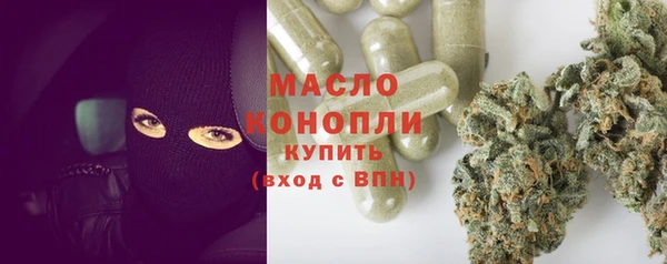 гидропоника Богородицк