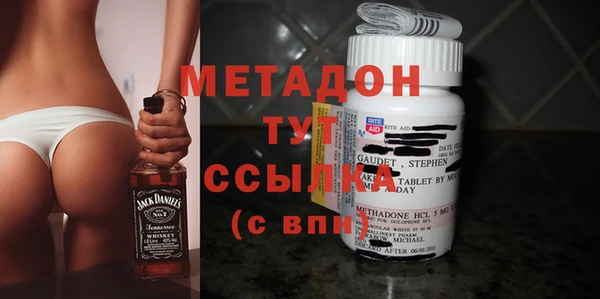 MDMA Premium VHQ Богородск