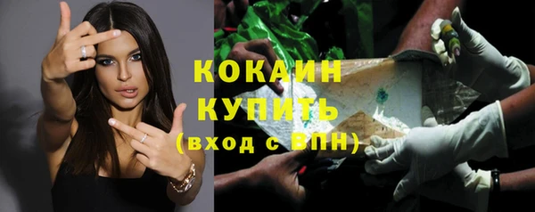 кокаин колумбия Богданович
