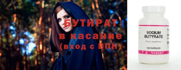 MDMA Premium VHQ Богородск