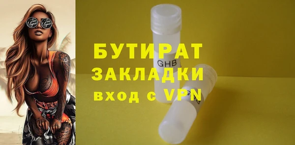 гидропоника Богородицк