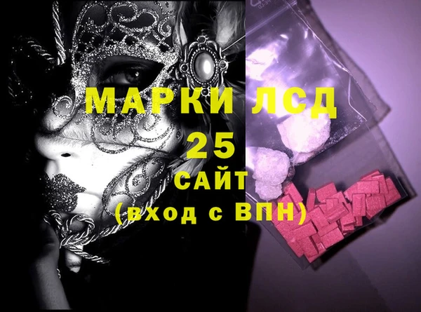 MDMA Premium VHQ Богородск