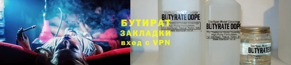 гидропоника Богородицк
