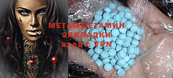 гидропоника Богородицк