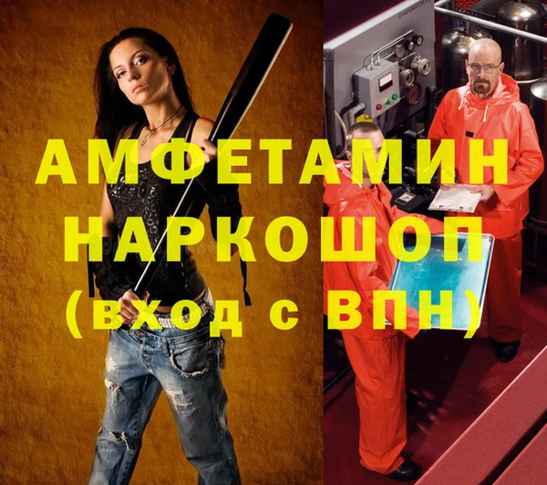 MDMA Premium VHQ Богородск