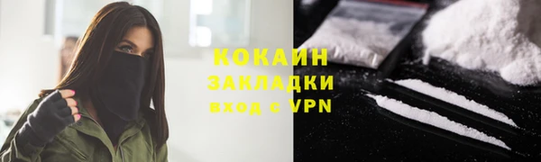 MDMA Premium VHQ Богородск