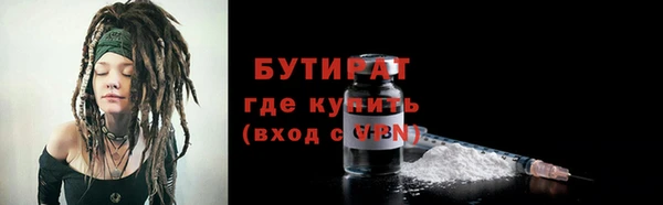 гидропоника Богородицк