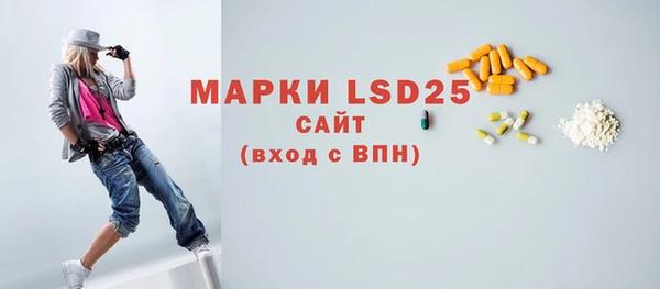 гидропоника Богородицк