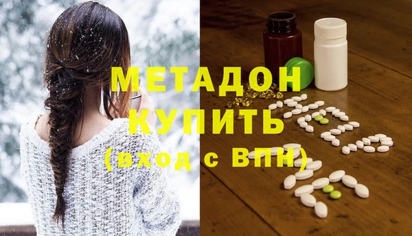 MDMA Premium VHQ Богородск