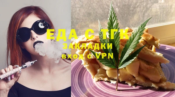 гидропоника Богородицк