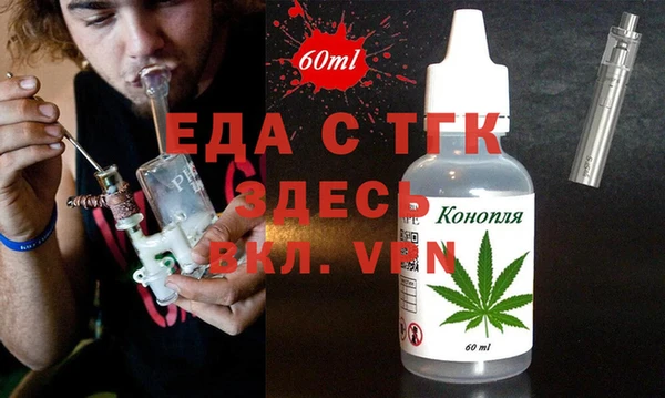 MDMA Premium VHQ Богородск