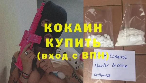 кокаин колумбия Богданович