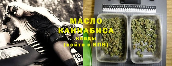 гидропоника Богородицк