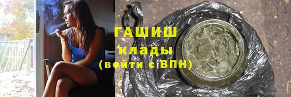 гидропоника Богородицк