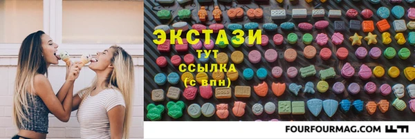 гидропоника Богородицк