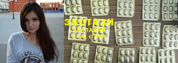 MDMA Premium VHQ Богородск