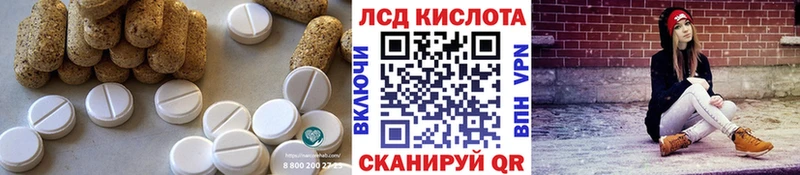 сколько стоит  Воронеж  Лсд 25 экстази ecstasy 