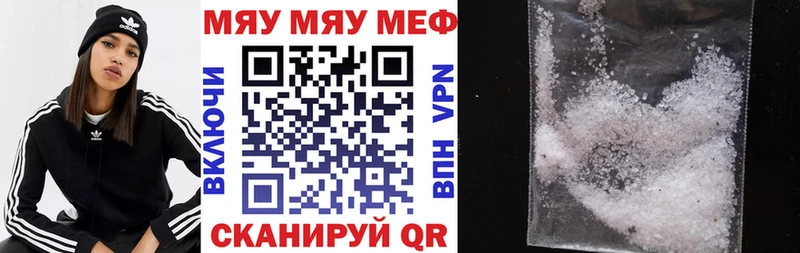 Мефедрон 4 MMC  купить   omg вход  Воронеж 
