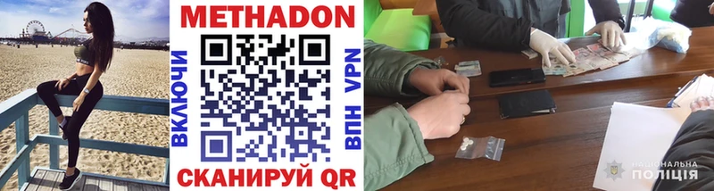 kraken онион  Воронеж  МЕТАДОН methadone 