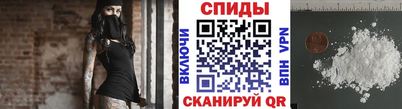 наркошоп Воронеж mega вход Метамфетамин винт