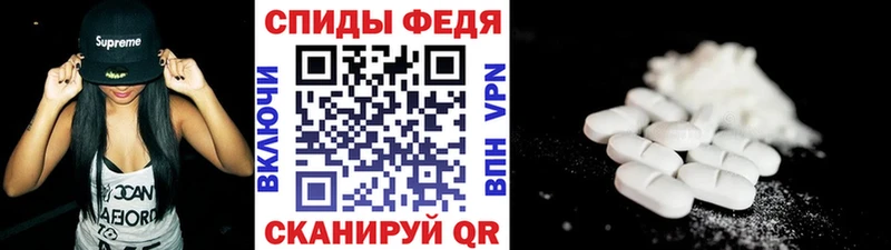Метамфетамин Methamphetamine Воронеж