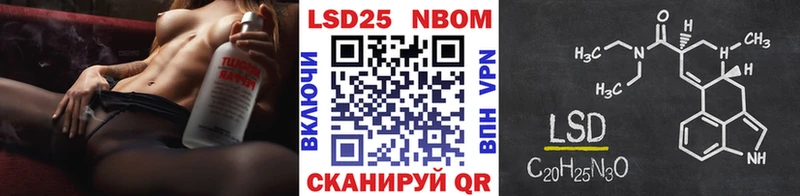 Марки N-bome 1500мкг  Воронеж 